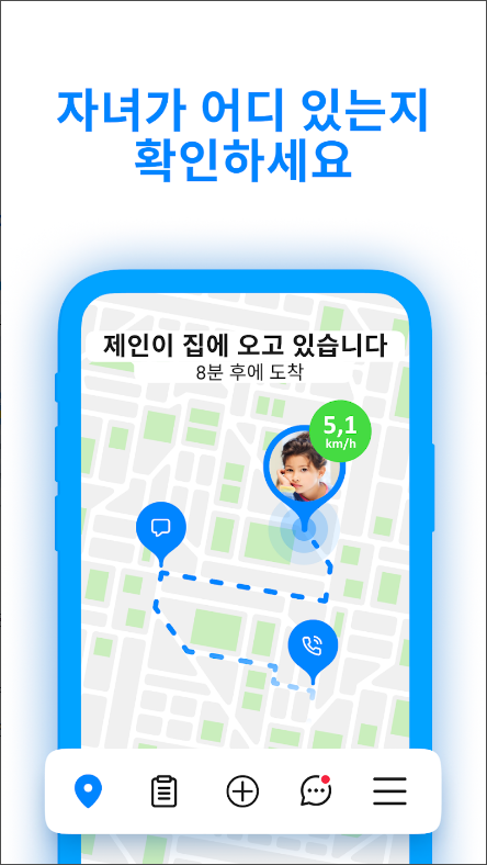 파인드 마이 키즈