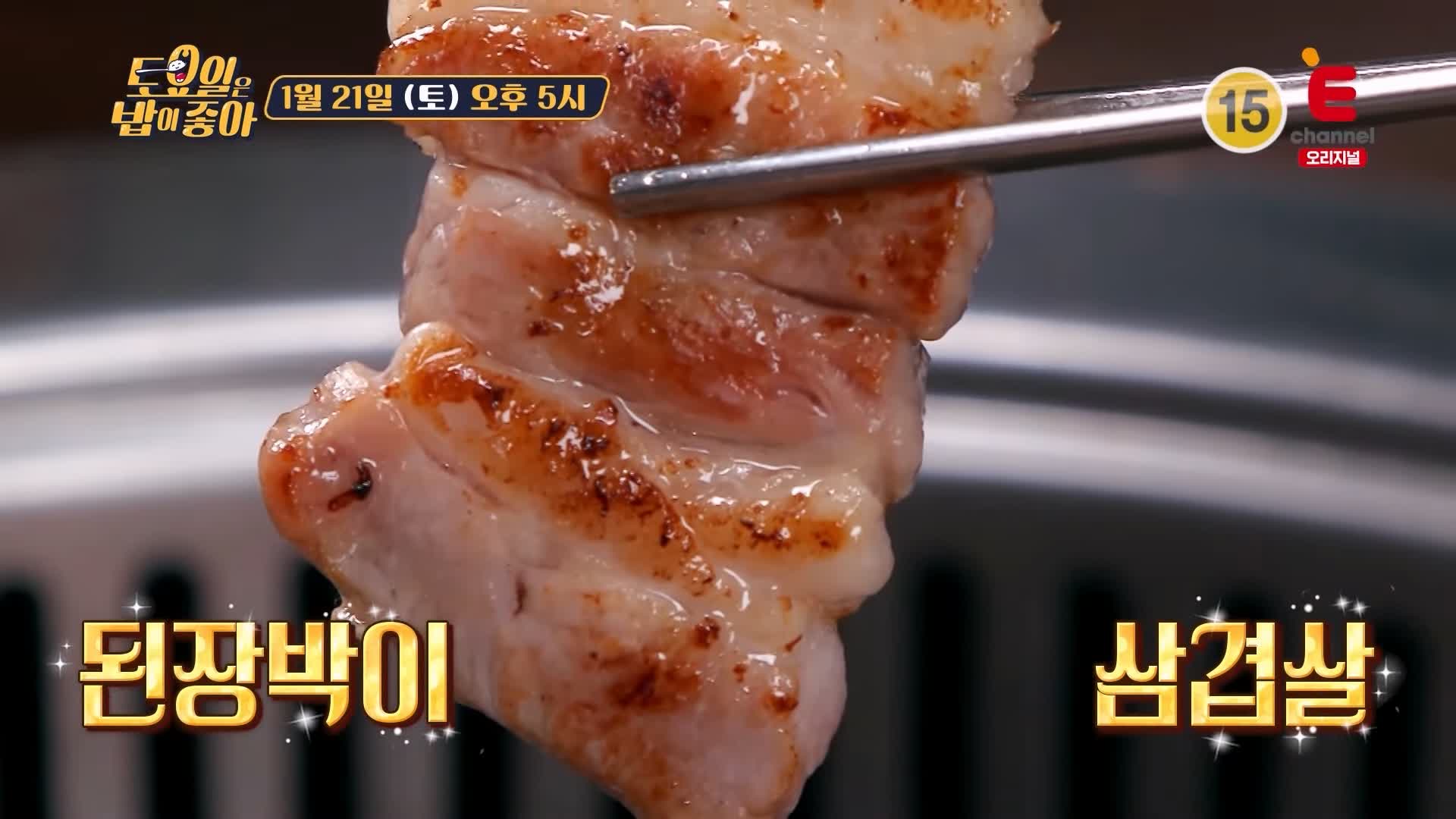 토요일은 밥이좋아 토밥 군포 당동 맛집 추천 토밥좋아 위치