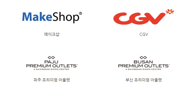 쓱페이 사용처(오프라인)