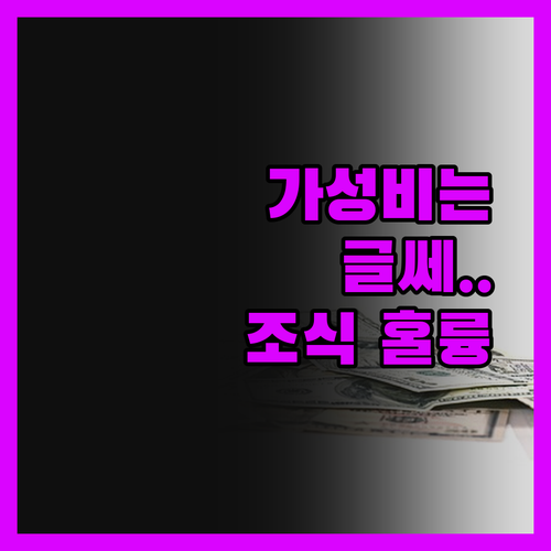 아스토리아 팔라스 호텔 가성비는 글쎄