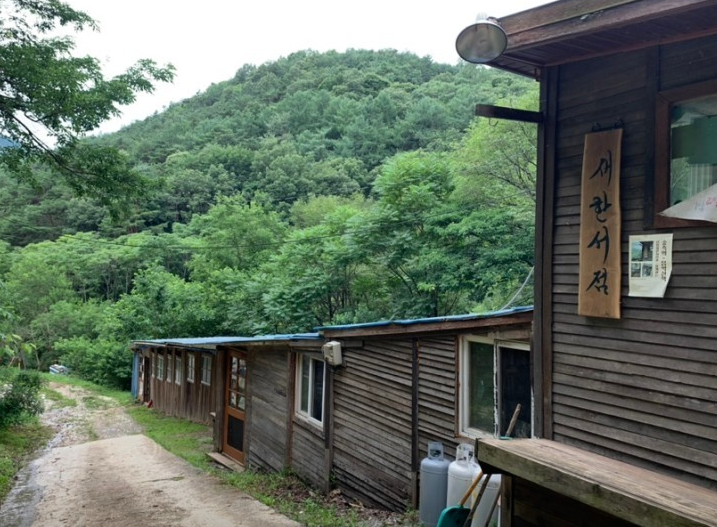새한서점