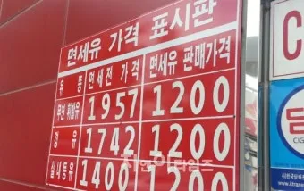 농업용 면세유 대상농기계 면세유 가격 정보 완벽 가이드_22