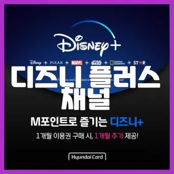 디즈니 플러스 (Disney +) 재생속도 조정 배속 기능 찾기_12