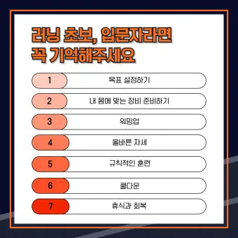 러닝 입문자 스마트워치 추천 가성비 좋은 제품 가이드_5