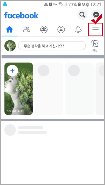 페이스북