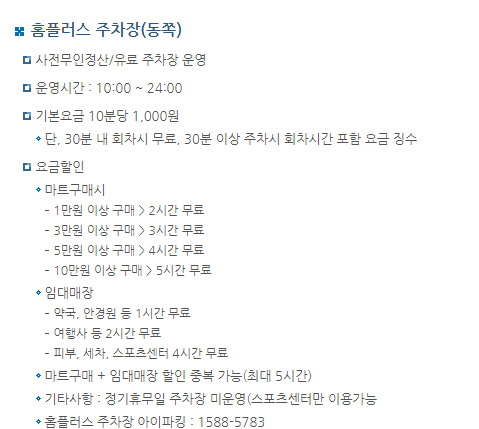 ์์ธ์๋์ปต๊ฒฝ๊ธฐ์ฅ ๋์ชฝ ์ฃผ์ฐจ์ฅ