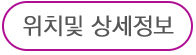 섬누들