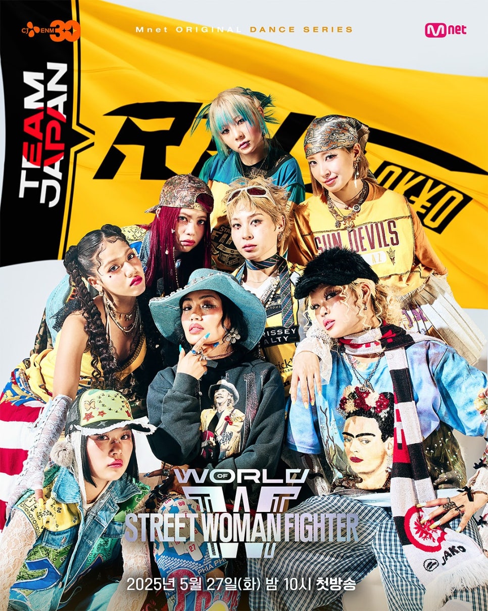 RHTOKYO(RH도쿄)-리에하타-혼혈-프로필-멤버-인스타-스우파-SPACELOV3-쇼핑몰까지-한방에-정리-썸네일