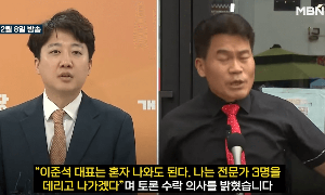 이준석-전한길 부정선거 TV토론