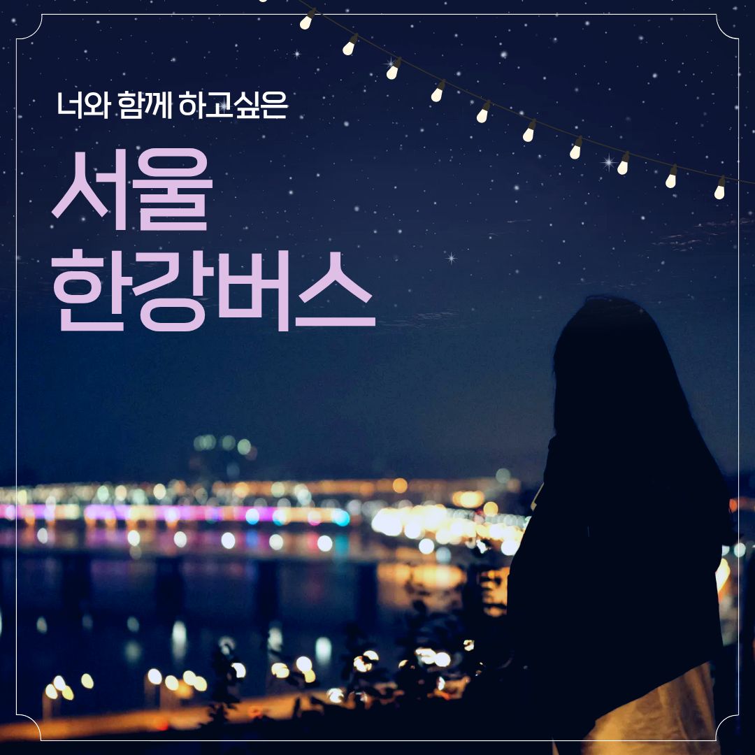 기후동행카드