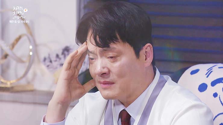 사랑을 처방해 드립니다 32회 줄거리