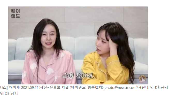 허이재