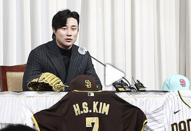 김하성 후배고소 임혜동 폭행