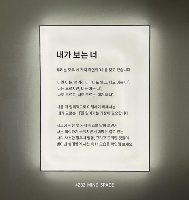 4233 마음센터 부산 2