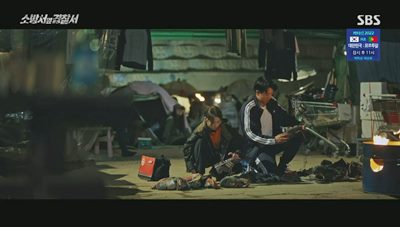 범죄에 사용된 신발을 찾고 있는 진호개와 송설의 모습입니다.