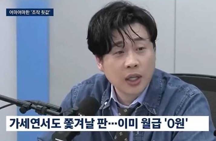 김세의 구속적부심