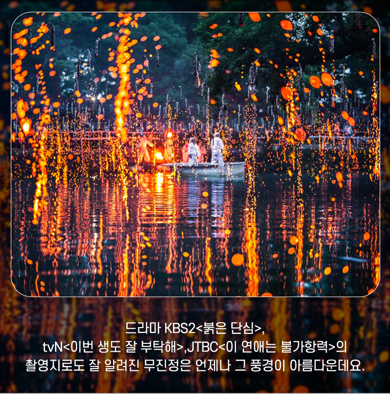 함안 낙화놀이 예약