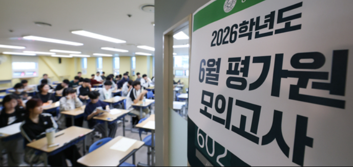 수능 수학