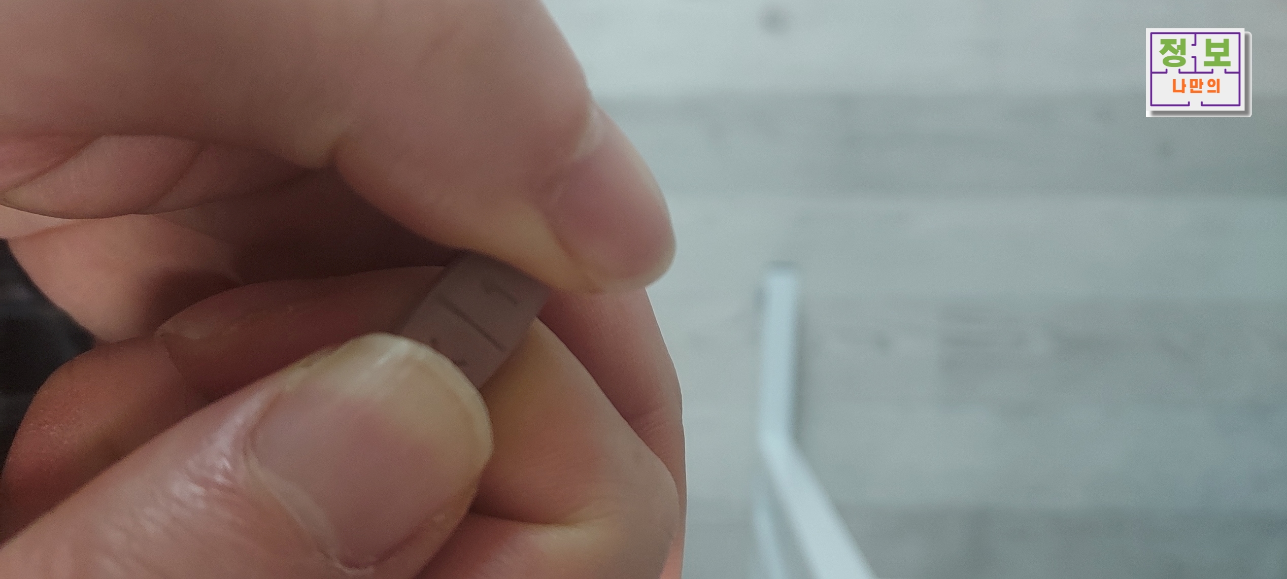 영양제 손으로 나누기