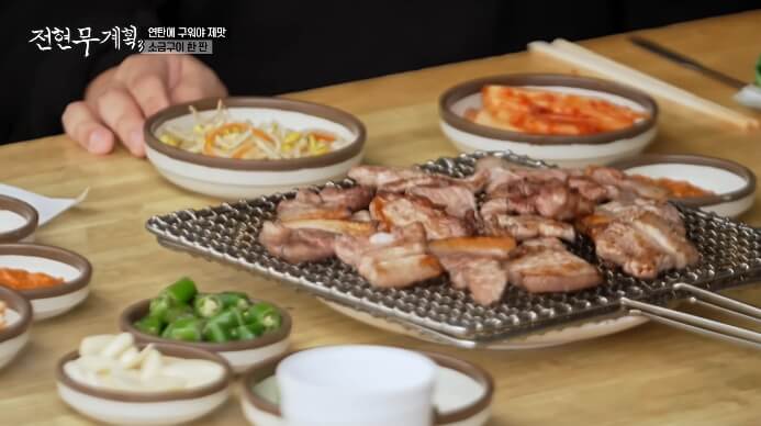 전현무계획3-소금구이한판