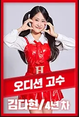 [현역가왕] 11회 결승전 결과