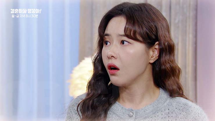 결혼하자 맹꽁아 87회 줄거리