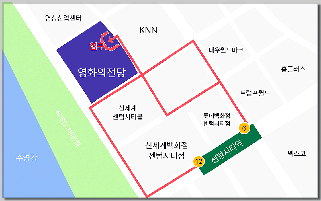 센텀맥주축제
