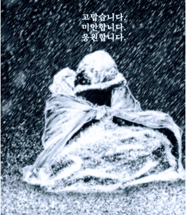 키세스 시위대