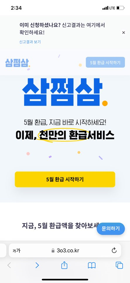 ์ผ์ฉ์ผ ์ธ๊ธ ํ๊ธํ๋ ๋ฐฉ๋ฒ