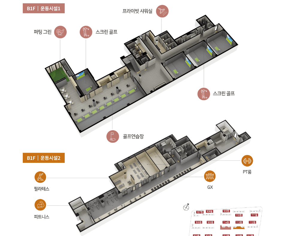 힐스테이트-첨단센트럴-운동시설