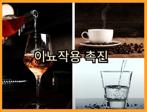 소변이-자주-마려운-증상