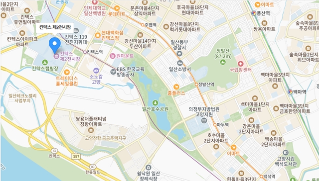 킨텍스 전시회: 제21회 더골프쇼 시즌2 사전등록 안내