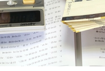 전기요금계산기