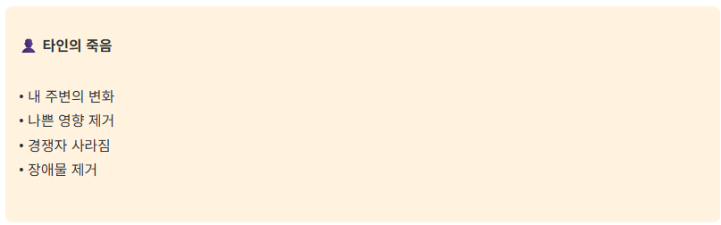 죽는 꿈 꿈해몽 총정리! 의외로 길몽? 상황별 의미 완벽 분석