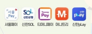 구매가능한-앱-사진