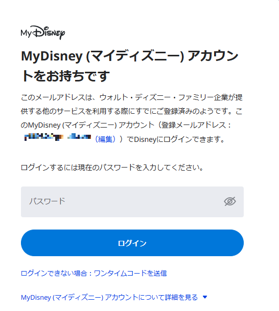 예매하는 방법 3