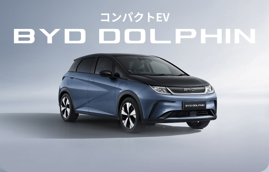 byd,중국전기차.