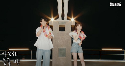 전유진 손태진