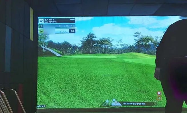 오잘공스크린골프