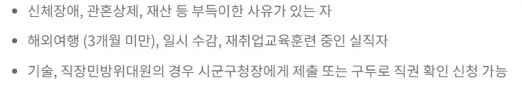 사유