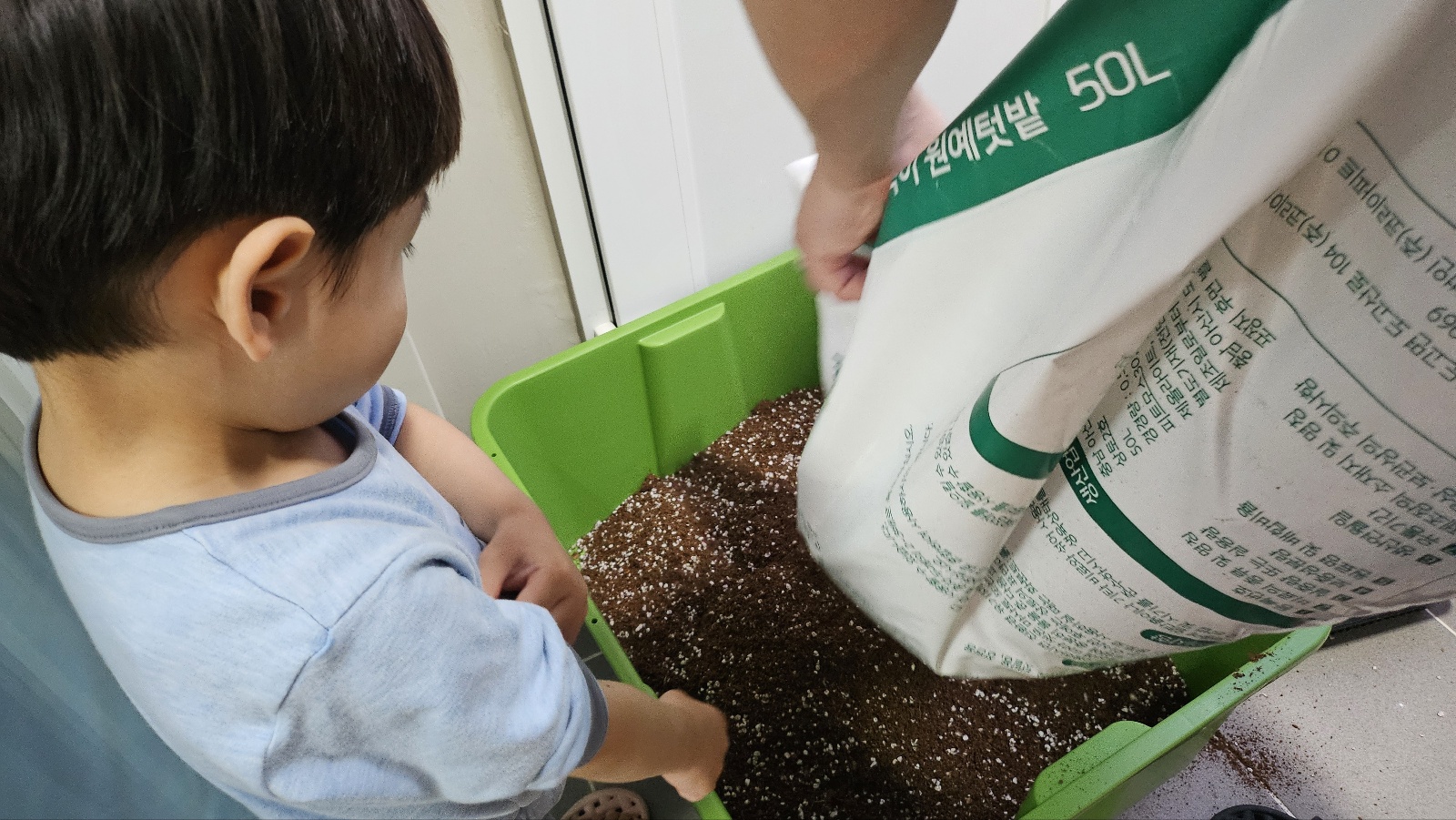 2025년 오산시 도시농업 힐링그린텃밭 - 지원부터 수령까지