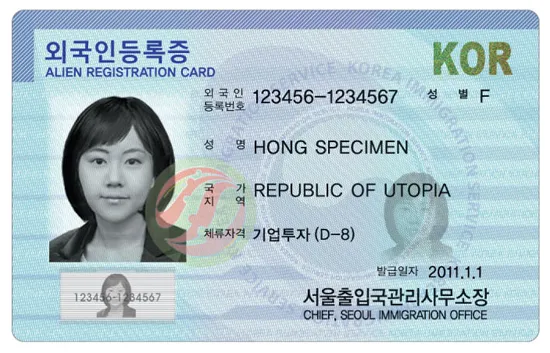 외국인등록증 기반 외국인 선불폰 개통: 장기 체류자 가입 조건