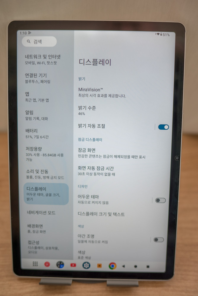 어린이용 태블릿 아이뮤즈 K11