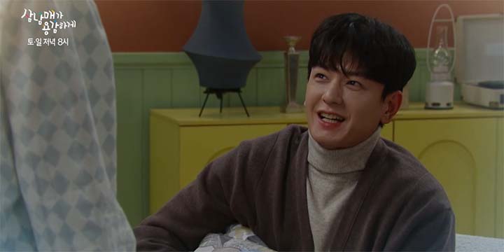 삼남매가 용감하게 30회