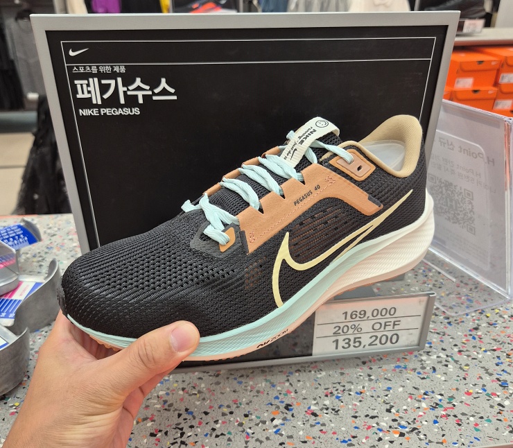 나이키 페가수스40 미드솔