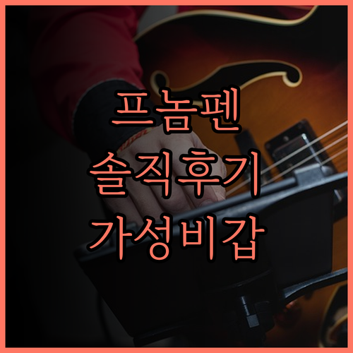 시티 센터 호텔 프놈펜 솔직 후기..