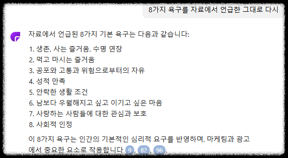 무료 AI PDF 분석기 ❘ 논문 요약 &amp; 문서 분석 쉽게 하는 Chat PDF 활용법