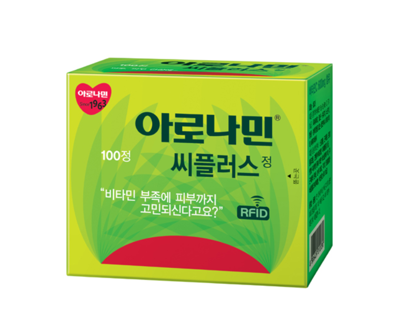 아로나민-시리즈