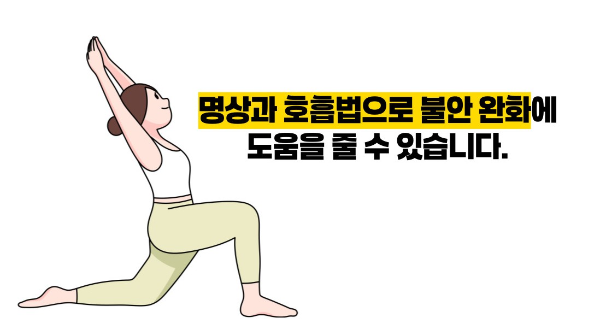 강박증 치료방법