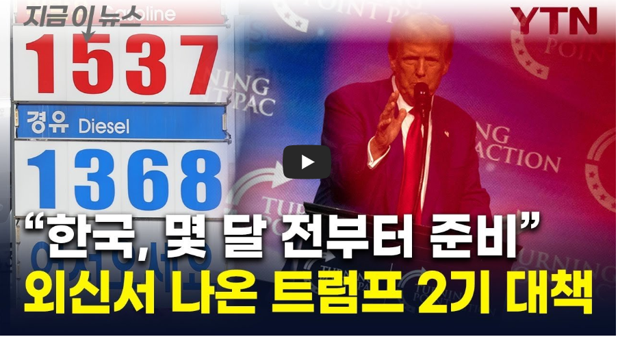 경제 정책 변화